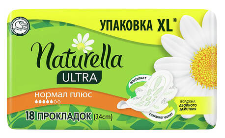 Naturella Camomile Ultra Normal Гігієнічні прокладки 18 шт