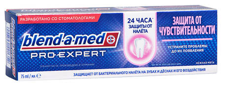 Blend-a-med ProЕxpert Зубна паста Сенситів Протект М'яка м'ята 75 мл 1 туба loading=