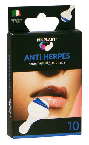 Milplast Anti herpes Лейкопластир від герпесу 14 мм 10 шт