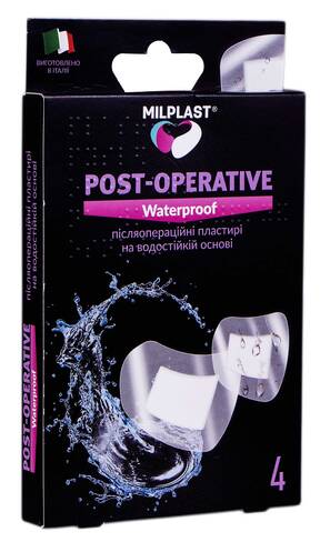 Milplast Набір Пластирі післяопераційні на водостійкій основі 4 шт
