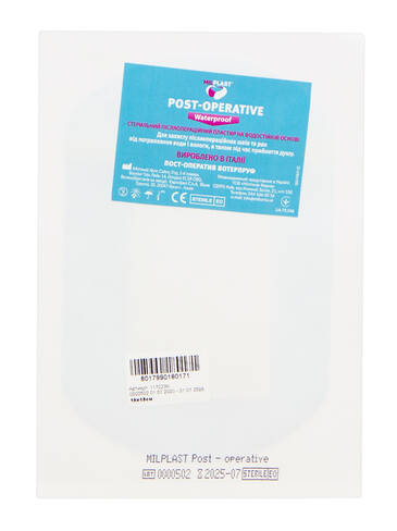 Milplast Пластир післяопераційний стерильний на водостійкій основі 10 x 15 см 1 шт