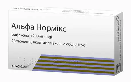 Альфа Нормікс таблетки 200 мг 28 шт