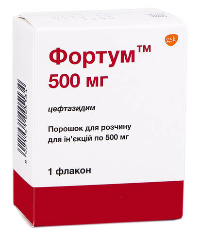 Фортум порошок для ін'єкцій 500 мг 1 флакон