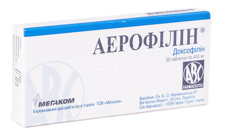Аерофілін таблетки 400 мг 20 шт