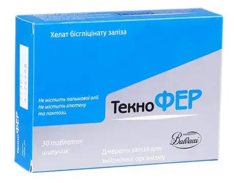 ТекноФЕР таблетки шипучі 30 шт