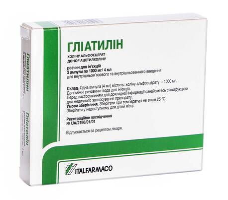 Гліатилін розчин для ін'єкцій 1000 мг/4 мл 4 мл 3 ампул