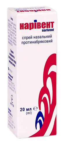 Нарівент спрей назальний протинабряковий 20 мл 1 флакон