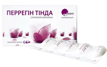Перрегін Тінда супозиторії вагінальні 10 шт