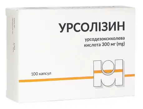 Урсолізин капсули 300 мг 100 шт