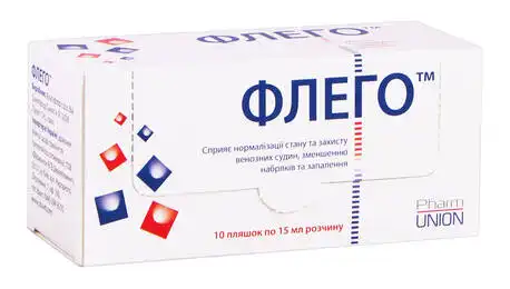 Флего розчин оральний 15 мл 10 пляшок