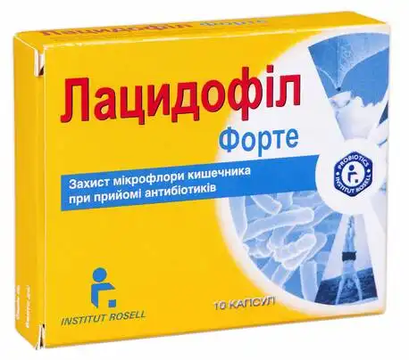 Лацидофіл Форте капсули 10 шт