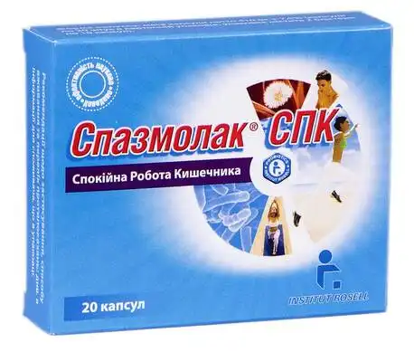 Спазмолак СПК капсули 20 шт