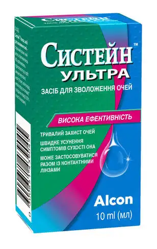 Систейн Ультра краплі очні 10 мл 1 флакон