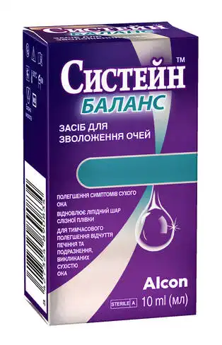 Систейн Баланс краплі очні 10 мл 1 флакон