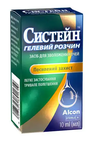 Систейн засіб для зволоження очей розчин гелевий 10 мл 1 флакон