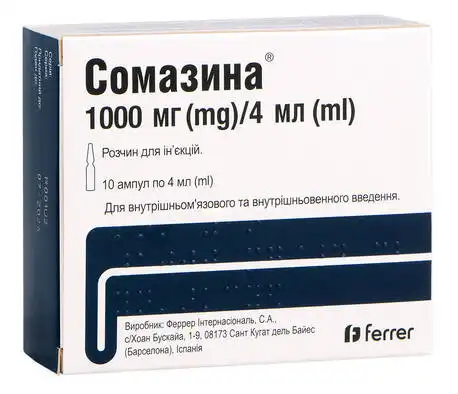 Сомазина розчин для ін'єкцій 1000 мг 4 мл 10 ампул