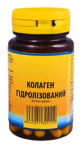 Колаген гідролізований капсули 60 шт