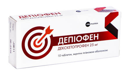 Депіофен таблетки 25 мг 10 шт