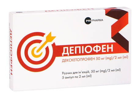 Депіофен розчин для ін'єкцій 50 мг/2 мл  2 мл 5 ампул
