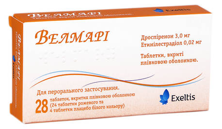 Велмарі таблетки 3 мг/0,02 мг  28 шт