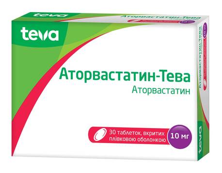 Аторвастатин Тева таблетки 10 мг 30 шт