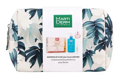 MartiDerm The Originals Formula №10 HD Color Touch SPF30 2 мл х 10 амп + Розчин міцелярний 3-в-1 200 мл + Флеш ампула 2 мл 2 мл 1 набір