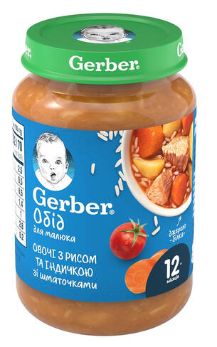 Gerber Овочі з рисом та індичкою з 12 місяців 190 г 1 банка