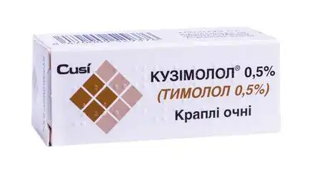Кузімолол краплі очні 0,5 % 5 мл 1 флакон