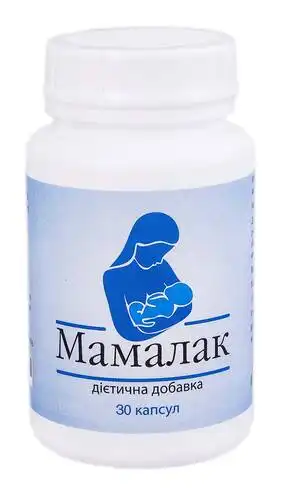 Мамалак капсули 7 мг 30 шт