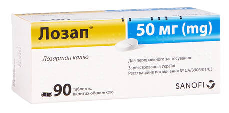 Лозап таблетки 50 мг 90 шт