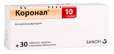 Коронал таблетки 10 мг 30 шт