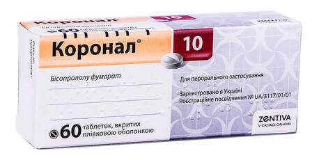 Коронал таблетки 10 мг 60 шт