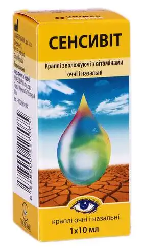 Сенсивіт краплі очні та назальні 10 мл 1 флакон