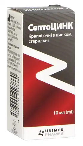 СептоЦинк краплі очні 10 мл 1 флакон