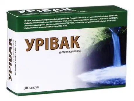 Урівак капсули 30 шт