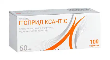 Ітоприд Ксантіс таблетки 50 мл 100 шт