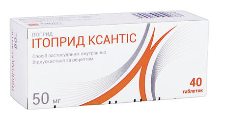 Ітоприд Ксантіс таблетки 50 мг 40 шт