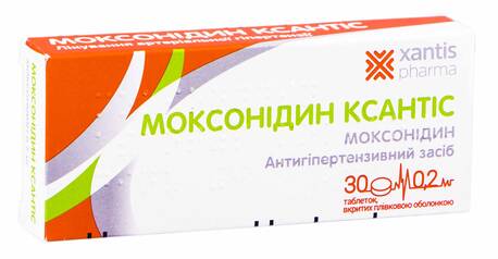 Моксонідин Ксантіс таблетки 0,2 мг 30 шт