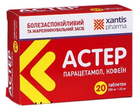 Астер таблетки 500 мг/65 мг 20 шт