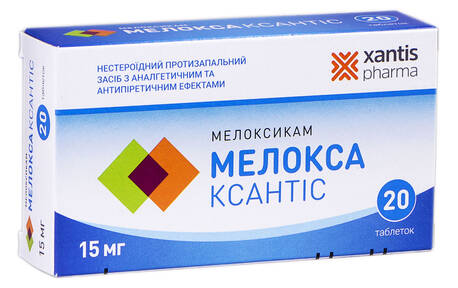 Мелокса Ксантіс таблетки 15 мг 20 шт