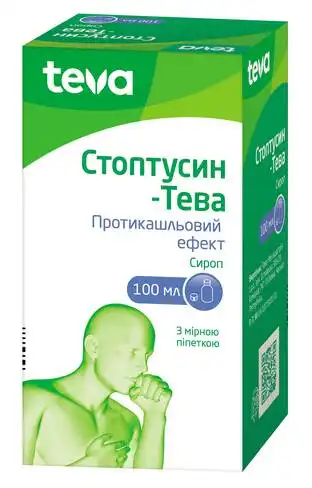 Стоптусин Тева сироп 100 мл 1 флакон