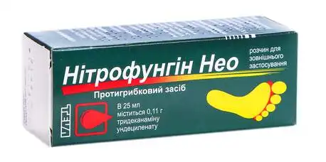 Нітрофунгін Нео розчин нашкірний 25 мл 1 флакон