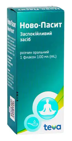 Ново-Пасит розчин оральний 100 мл 1 флакон