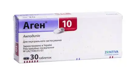 Аген 10 таблетки 10 мг 30 шт