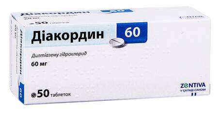 Діакордин таблетки 60 мг 50 шт