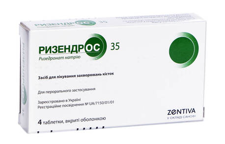 Ризендрос таблетки 35 мг 4 шт