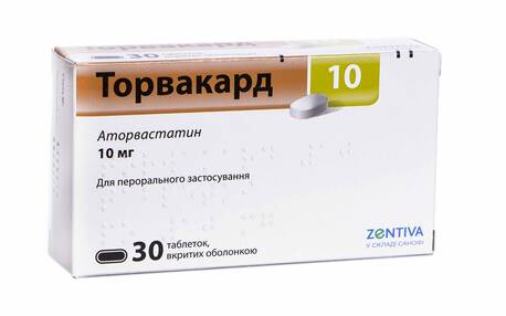 Торвакард таблетки 10 мг 30 шт
