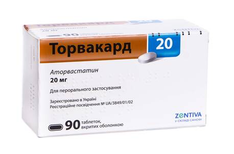 Торвакард таблетки 20 мг 90 шт