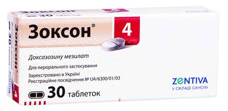 Зоксон 4 таблетки 4 мг 30 шт