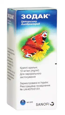 Зодак краплі оральні 10 мг/мл 20 мл 1 флакон